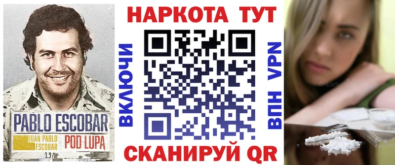 Где можно купить наркотики Хилок МАРИХУАНА Меф СОЛЬ Гашиш Cocaine