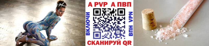 KRAKEN ТОР  Хилок  А ПВП мука  где купить наркотик 
