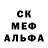 Метадон кристалл Common_ Moss
