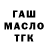 МЕТАДОН кристалл Wojciech Mol