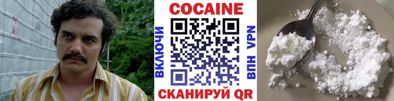 Cocaine 99% закладки Хилок