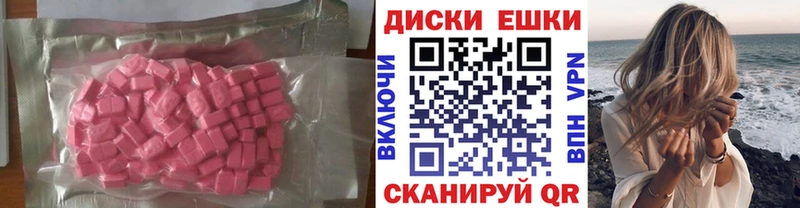 Ecstasy 250 мг  Хилок 