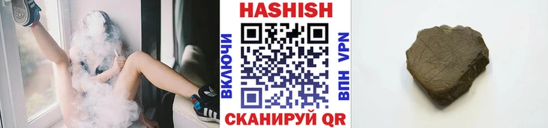 дарнет шоп  Хилок  Гашиш Cannabis 