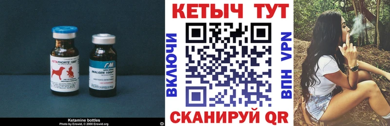 КЕТАМИН ketamine mega зеркало shop телеграм продажа наркотиков Хилок