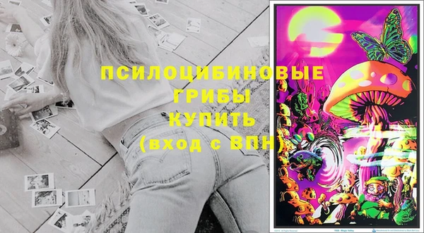 метамфетамин Абдулино
