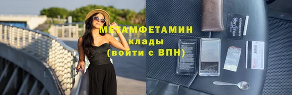 spice Слюдянка