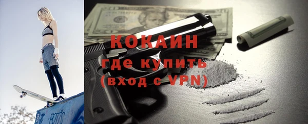 бутират Абаза