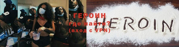 метамфетамин Абдулино