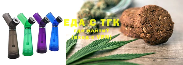 бутират Абаза