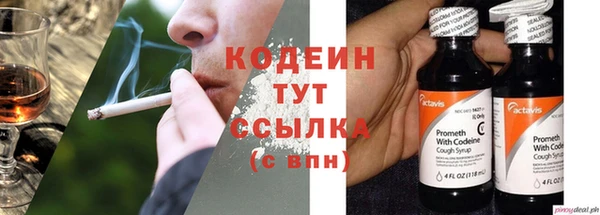 spice Слюдянка