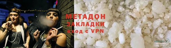 бутират Абаза