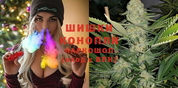 метамфетамин Абдулино