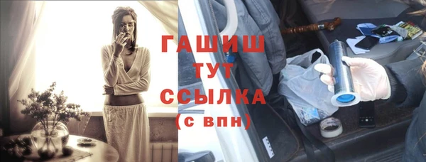 метамфетамин Абдулино