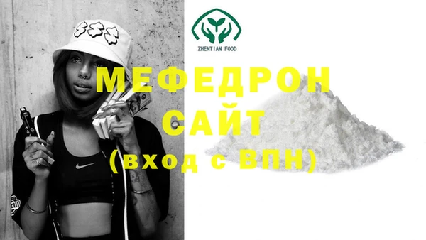 метамфетамин Абдулино