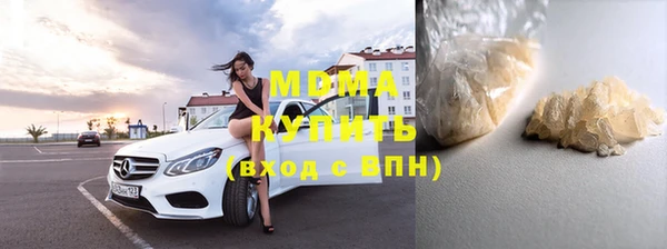 крисы Снежногорск