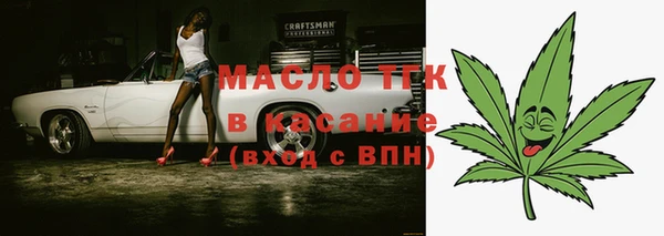 бутират Абаза