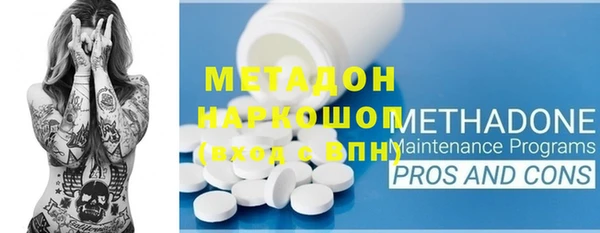 бутират Абаза