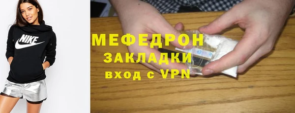 метамфетамин Абдулино