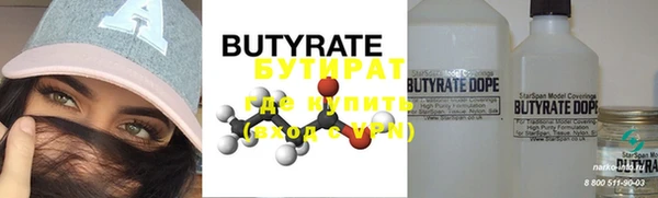 метамфетамин Абдулино
