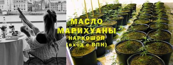 метамфетамин Абдулино