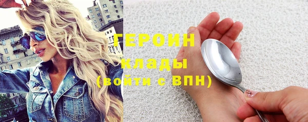 бутират Абаза