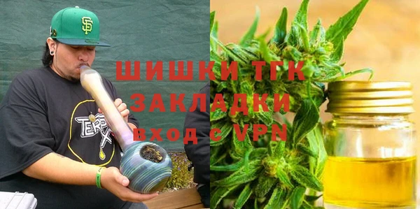 бутират Абаза