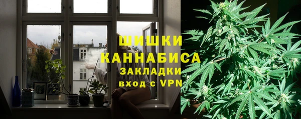 метамфетамин Абдулино
