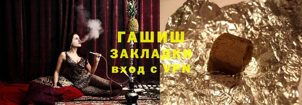 бутират Абаза