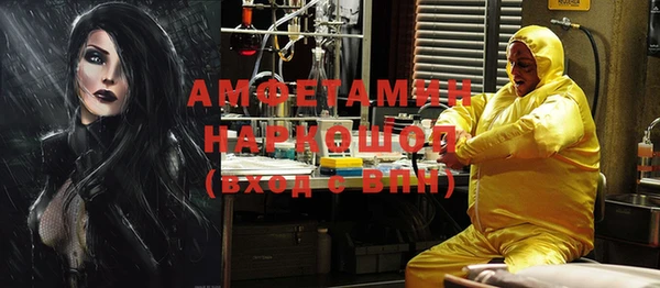 метамфетамин Абдулино