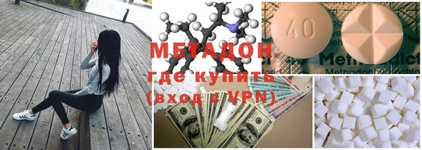 метамфетамин Абдулино