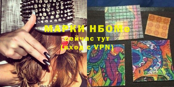 бутират Абаза