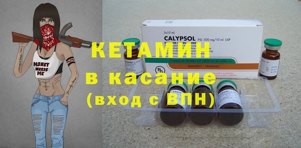 метамфетамин Абдулино