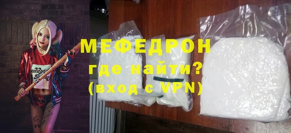 метамфетамин Абдулино