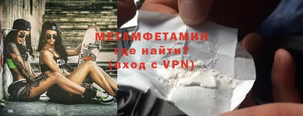 бутират Абаза