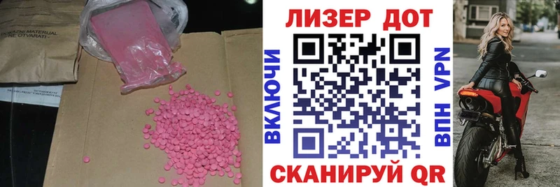 ЛСД экстази ecstasy  Хилок 