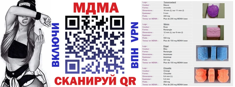 MDMA молли  omg зеркало  Хилок  хочу наркоту 