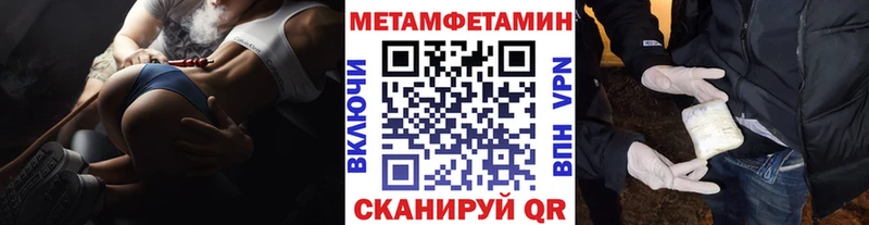 где найти   блэк спрут маркетплейс  Метамфетамин пудра  Хилок 