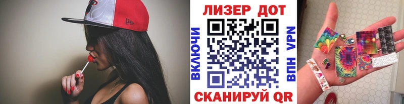 Марки NBOMe 1,5мг Хилок