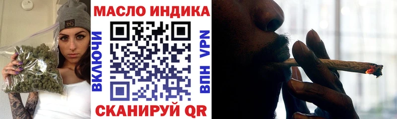 ТГК Wax  наркота  Хилок 